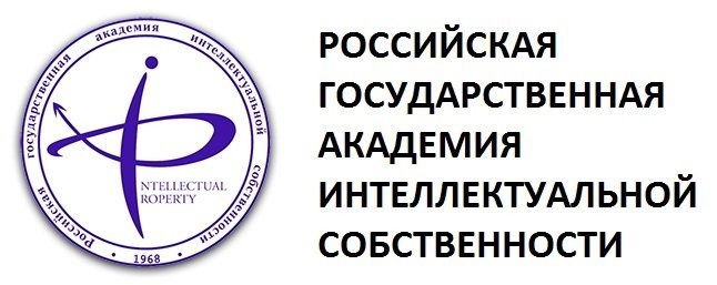 Логотип (Российская государственная академия интеллектуальной собственности)